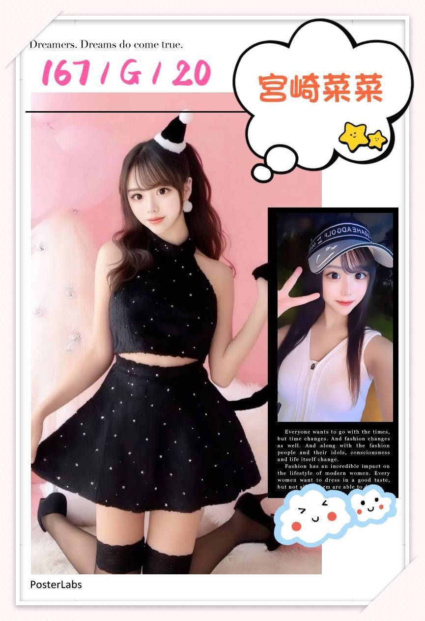 極漱金門外送 凝婭 風騷小辣妹 淫蕩女秘書
